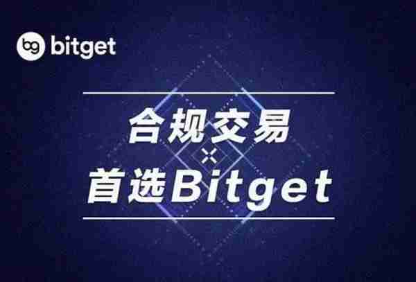   bitget官网app手机版，干货分享来了