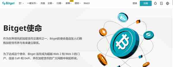   bitget交易平台怎么操作？小白可以用吗