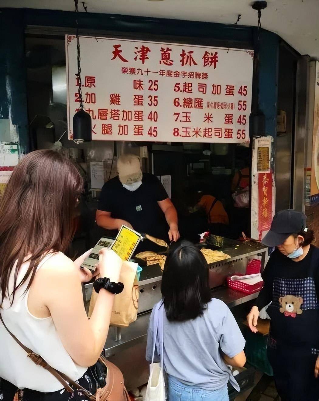 台湾手抓饼，为什么能打败我们饼的煎饼、火烧、葱油饼煎饼