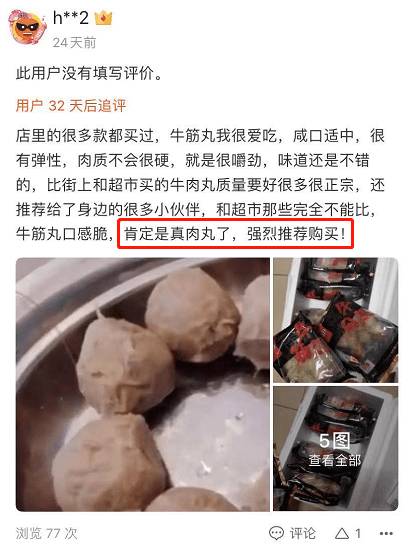 疫情宅家必备！“肉食党”不可不囤的好东西...