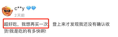 疫情宅家必备！“肉食党”不可不囤的好东西...