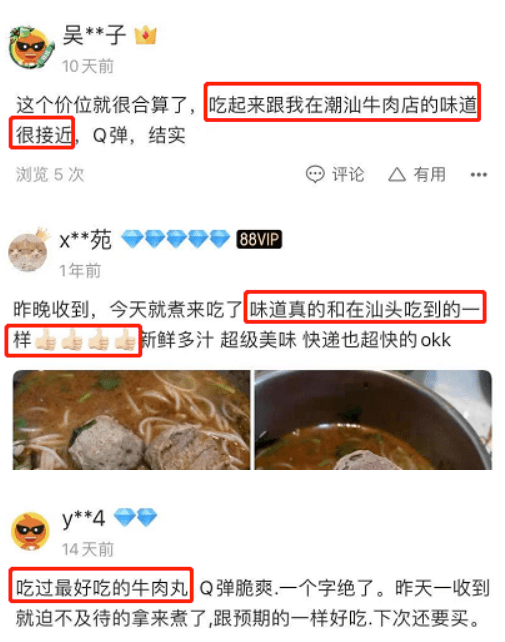 疫情宅家必备！“肉食党”不可不囤的好东西...