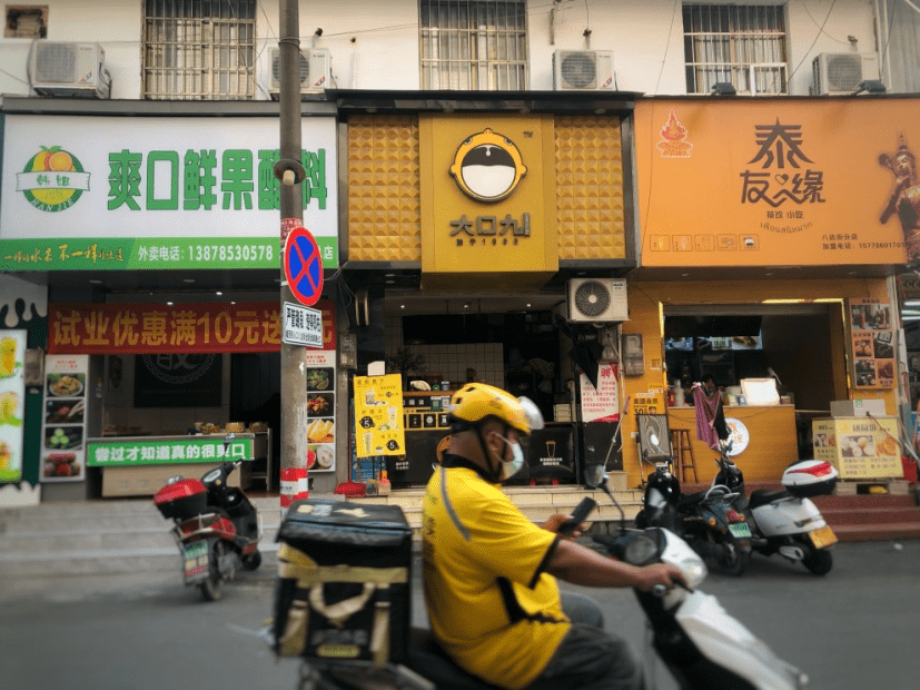 一座广西县城与在哪蜜雪冰城的暗战