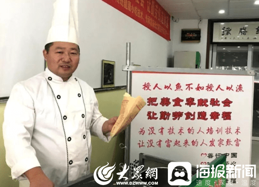 河北“煎饼侠”免费传授独门煎饼技艺，十年教出五千名徒弟