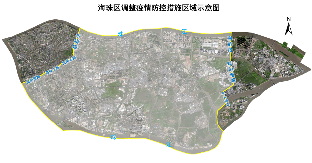 广州三区调整社会面疫情防控措施