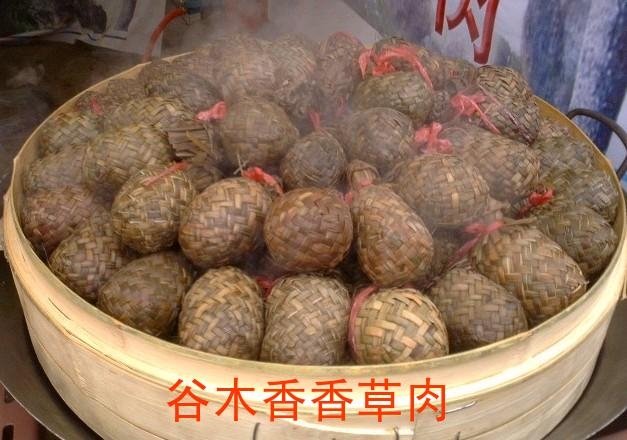 民间特色小吃餐饮美食掘金好项目谷木香草袋饭香叶饭棒棒糕香草肉小鱼饼加盟