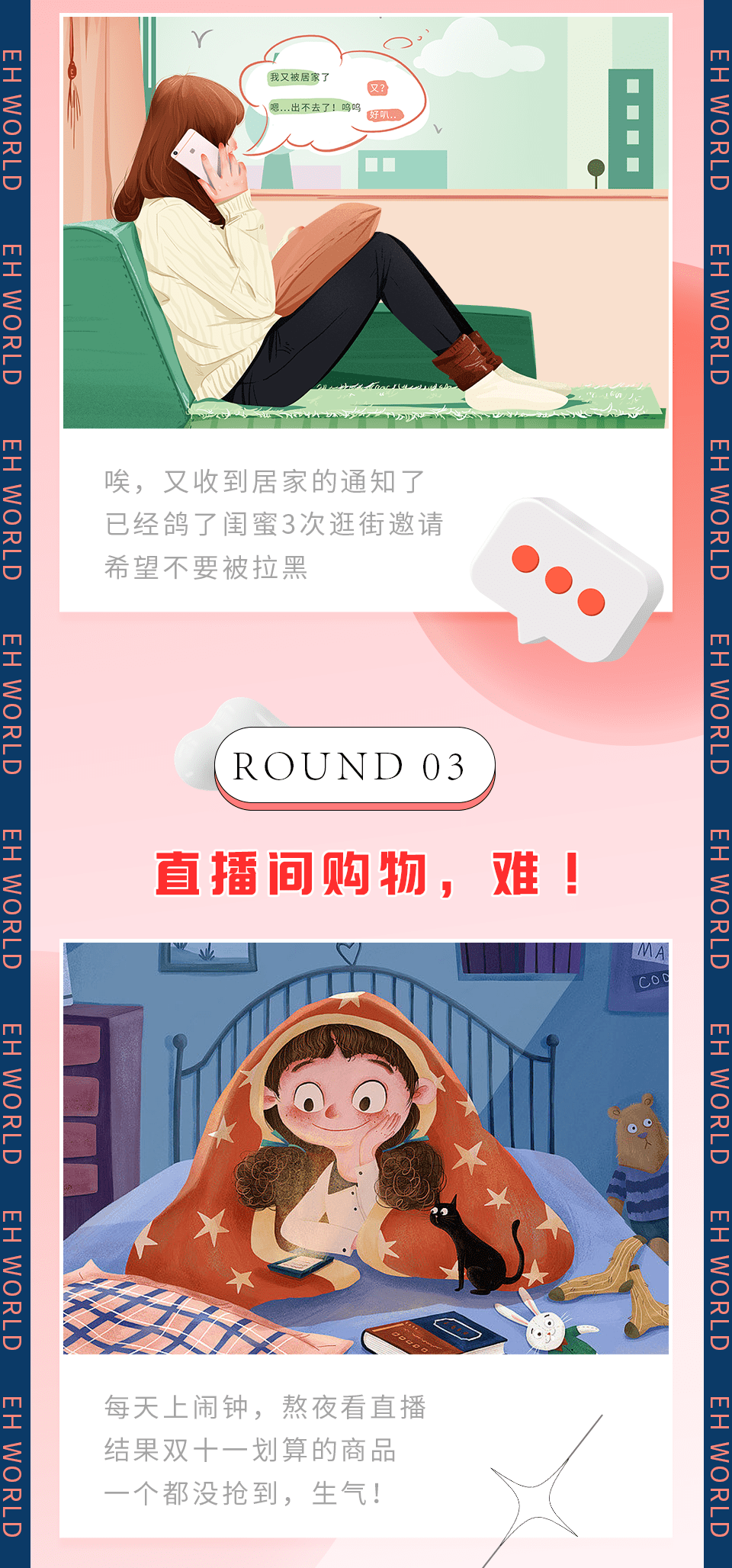 就明天，中商·世界里带着武汉人必抢的直播来了，火速预约！