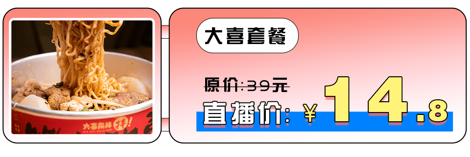 就明天，中商·世界里带着武汉人必抢的直播来了，火速预约！