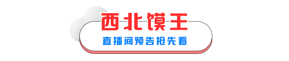 就明天，中商·世界里带着武汉人必抢的直播来了，火速预约！