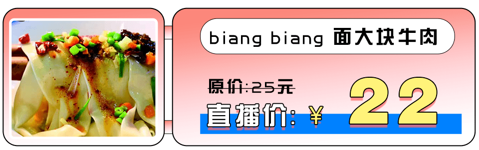 就明天，中商·世界里带着武汉人必抢的直播来了，火速预约！