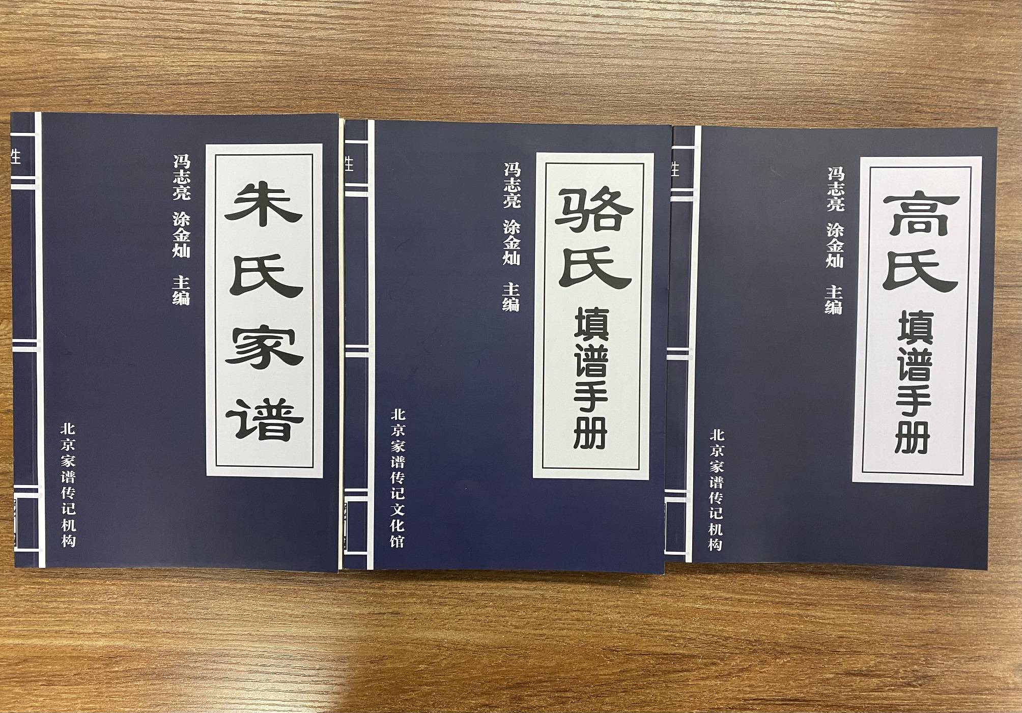 北京大学教授冯志亮：舌尖上的中国第三部之地方特色小吃（下篇）滋润你的味蕾