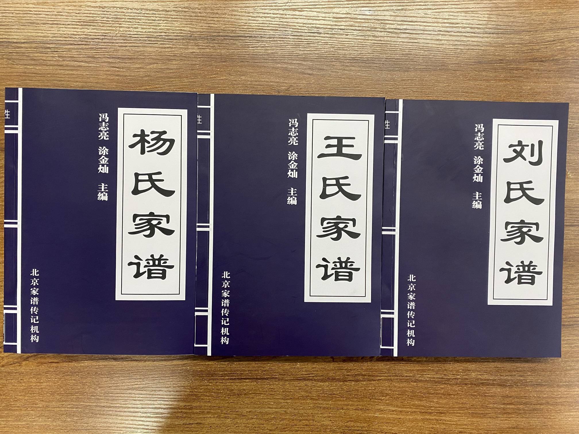 北京大学教授冯志亮：舌尖上的中国第三部之地方特色小吃（下篇）滋润你的味蕾