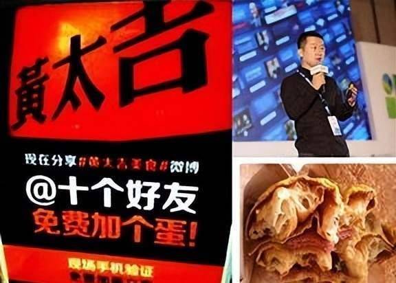 10年前，煎饼果子打造“中国麦当劳”风靡一时，如今为何消失了？