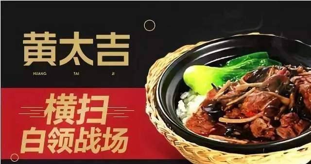 10年前，煎饼果子打造“中国麦当劳”风靡一时，如今为何消失了？