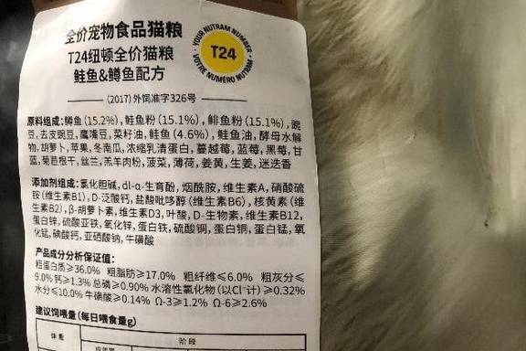 纽顿猫粮饲喂体验怎么样？