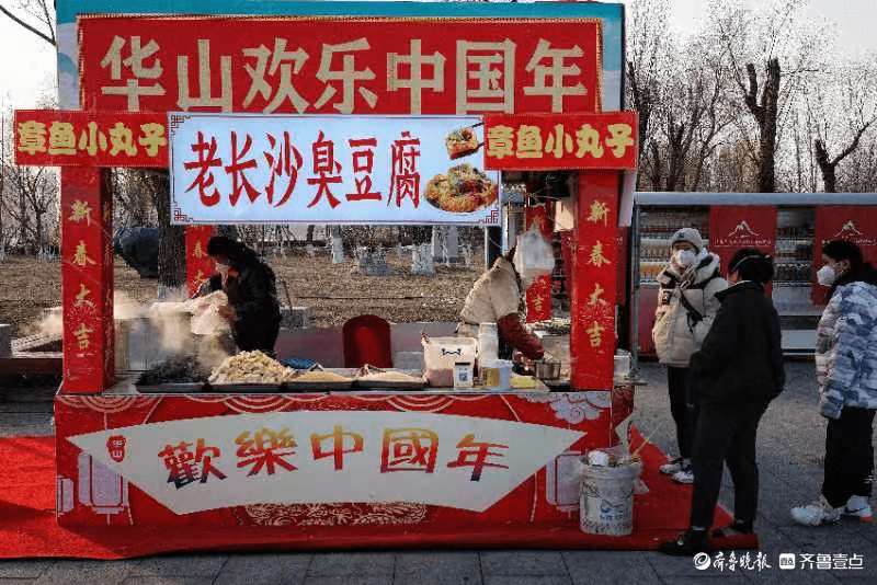 美“兔黄山”秀秀来历古庙丨庙宇地方华山华山庙会地方黄河大集会的，华山讲寺，华山古庙会的来历，华山险黄山秀，地方小吃黄华山2021年应有尽有黄河