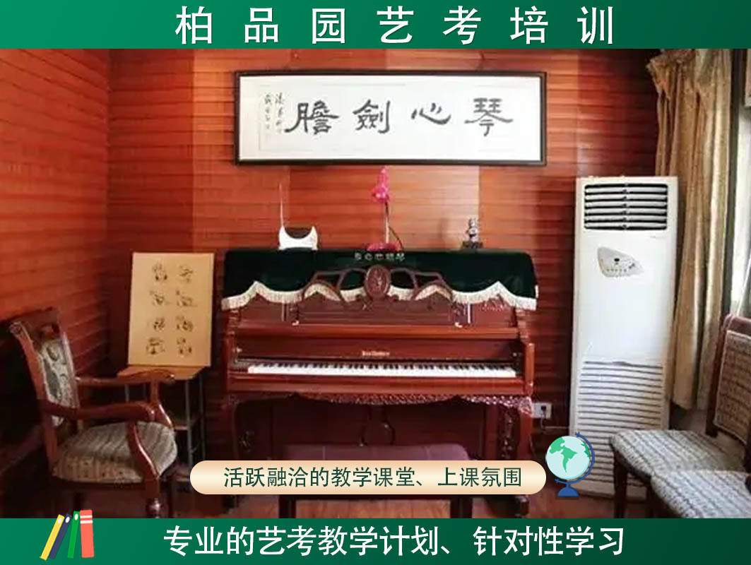 济南音乐艺考培训：音乐艺考怎么考？