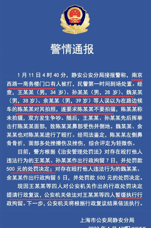 王思聪街头打人被抓？他这么嚣张也不是一两次了