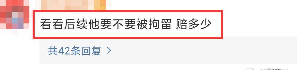 王思聪街头打人被抓？他这么嚣张也不是一两次了