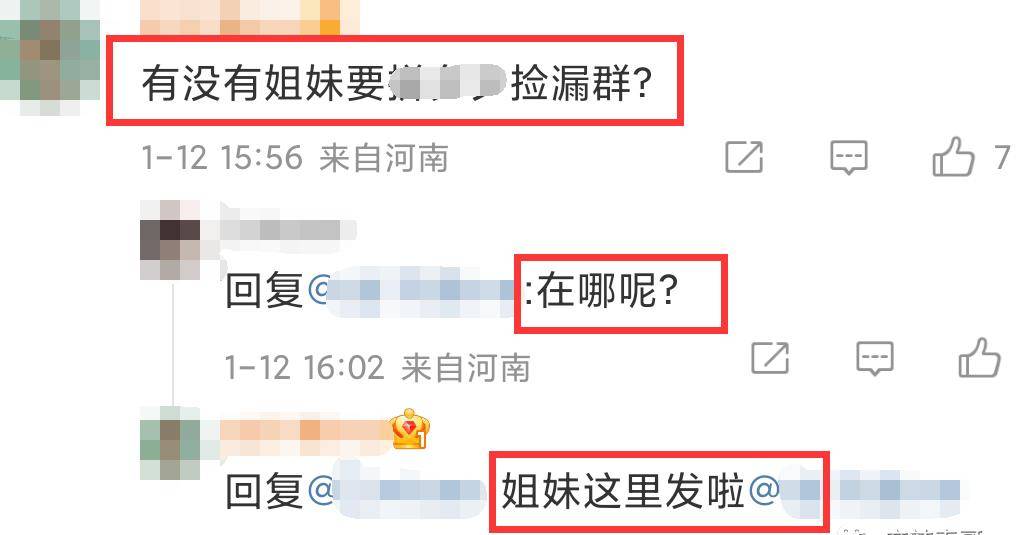 王思聪街头打人被抓？他这么嚣张也不是一两次了