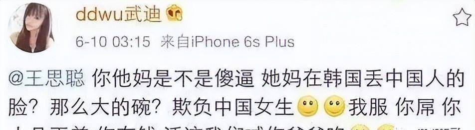 王思聪街头打人被抓？他这么嚣张也不是一两次了