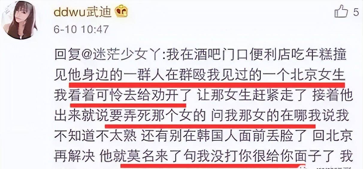 王思聪街头打人被抓？他这么嚣张也不是一两次了