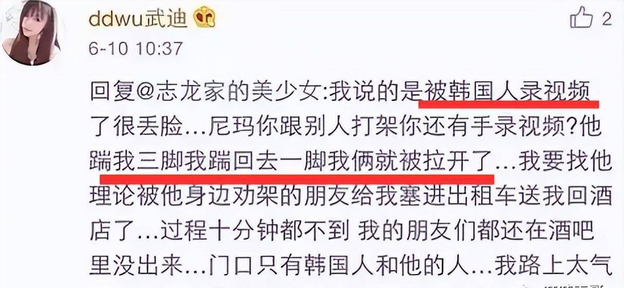 王思聪街头打人被抓？他这么嚣张也不是一两次了