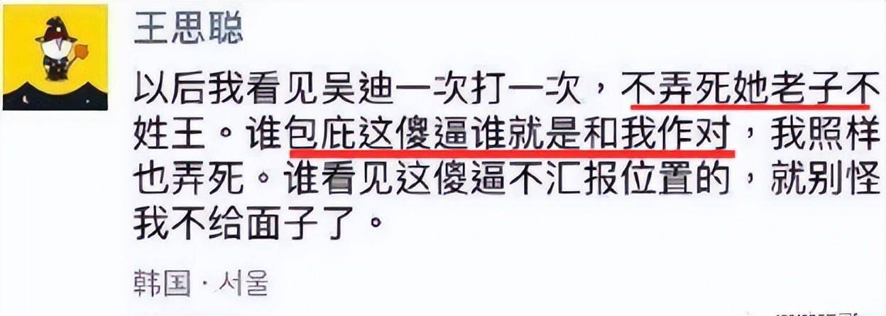 王思聪街头打人被抓？他这么嚣张也不是一两次了