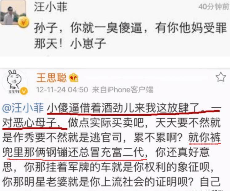 王思聪街头打人被抓？他这么嚣张也不是一两次了