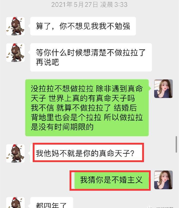 王思聪街头打人被抓？他这么嚣张也不是一两次了