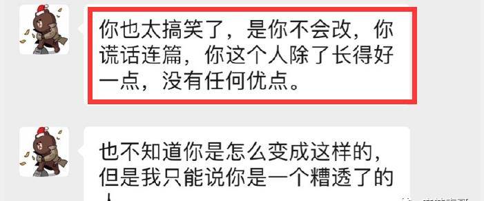 王思聪街头打人被抓？他这么嚣张也不是一两次了