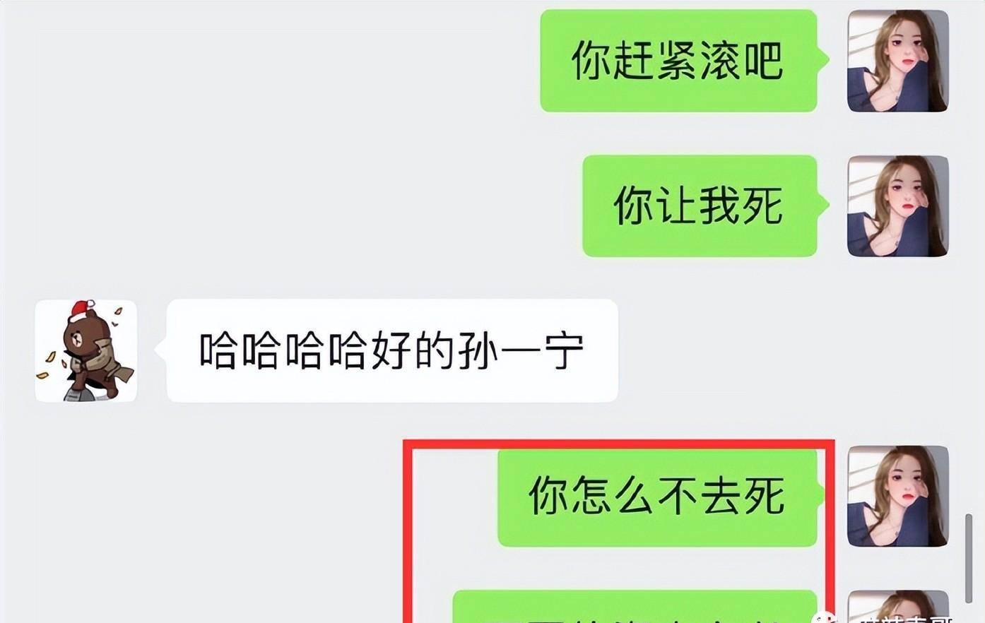 王思聪街头打人被抓？他这么嚣张也不是一两次了