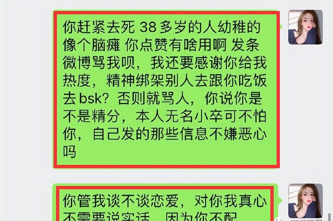 王思聪街头打人被抓？他这么嚣张也不是一两次了