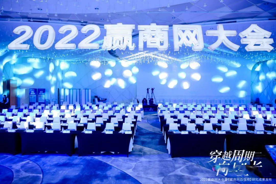 2022赢商网百强榜单发布，蛙来哒入选中国领军品牌TOP100