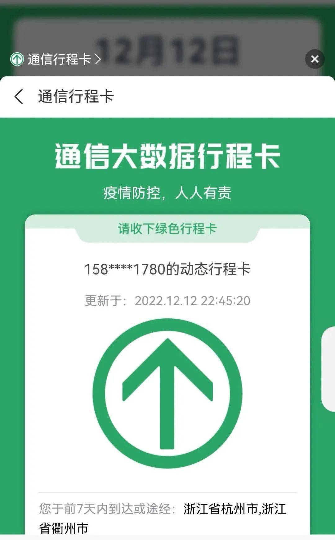 @沙县虾，今天开始，不问行程，只问前程