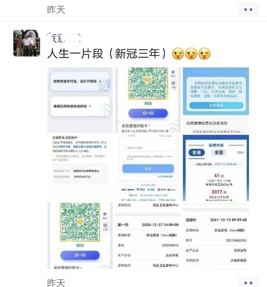 @沙县虾，今天开始，不问行程，只问前程