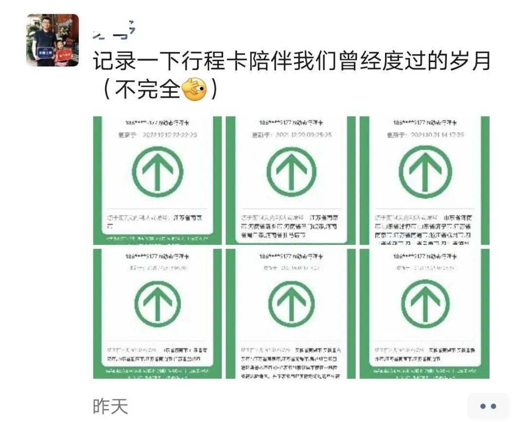 @沙县虾，今天开始，不问行程，只问前程