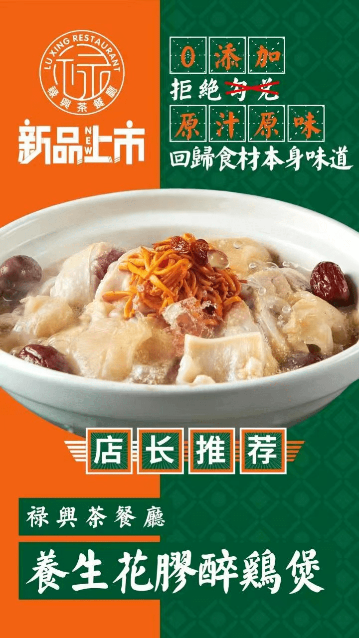 好消息！一大波“首店”来吴江了！