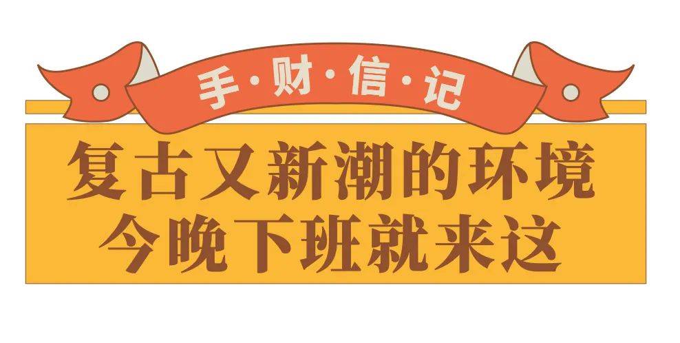 茶餐厅界「爆款制造机」来了！