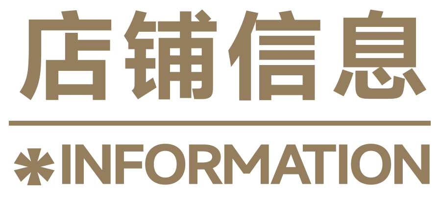 茶餐厅界「爆款制造机」来了！