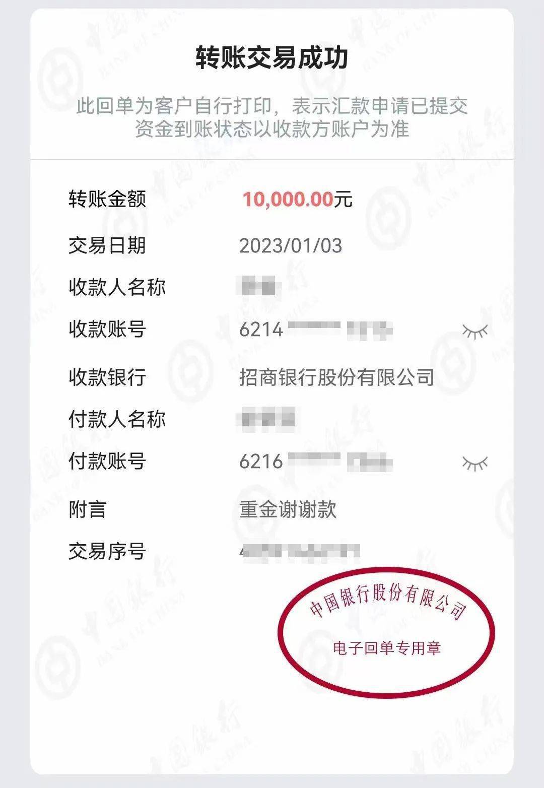 萧山网友悬赏10000元找狗，后续来了！