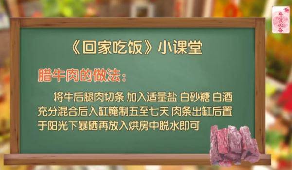 和馒头最配的菜在这里！附送蒸馒头小技巧，保证不翻车~