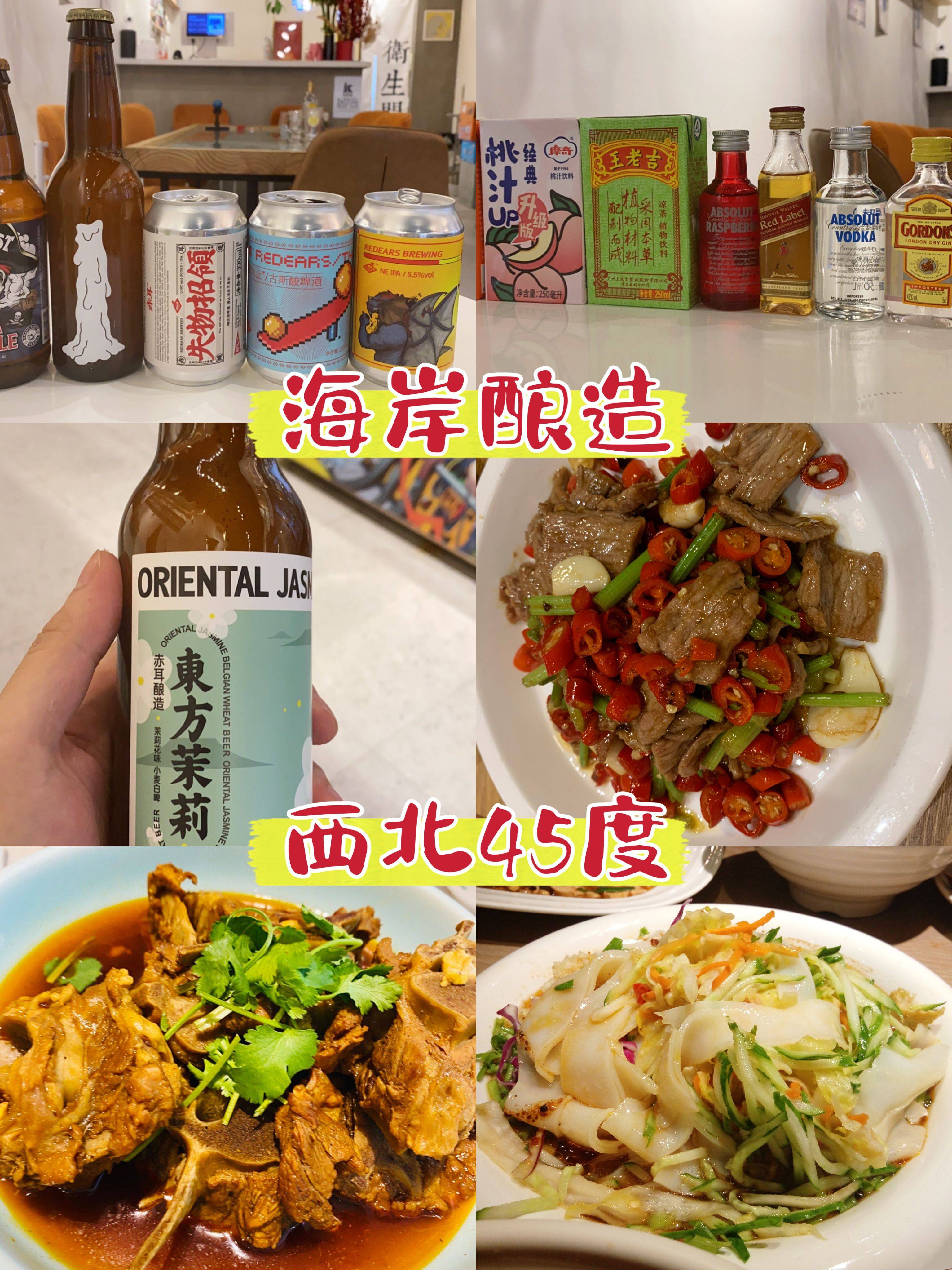 日照美食，日照万平口周边美食攻略