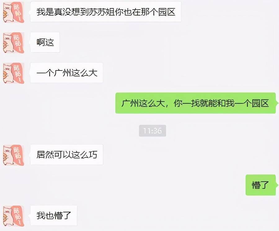 广式小吃芋头糕，原来这么简单！一蒸一煎就搞定