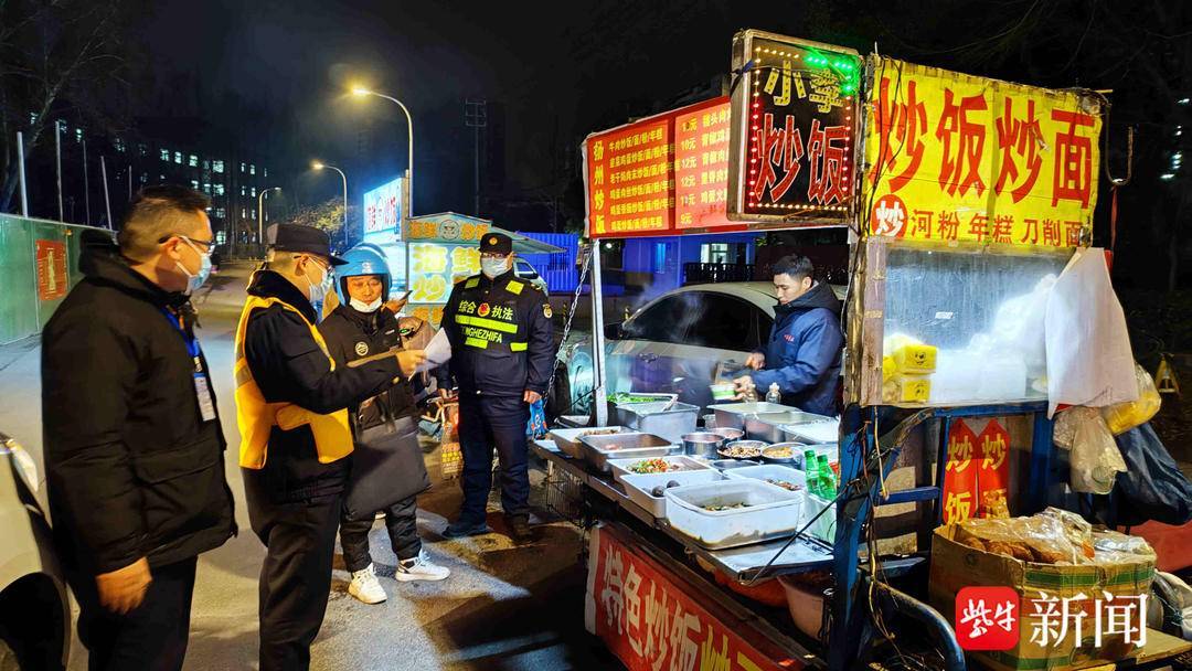 这条路每晚小吃摊点扎堆占道经营，南京雨花台城管专项整治