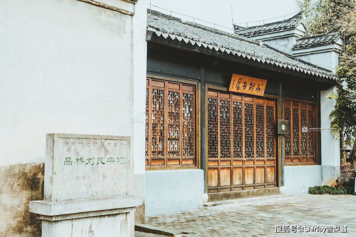 不愧是江苏五星级乡村旅游区！这座800年古村，景美人少美食多