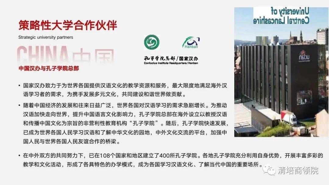 什么学历可以报考马来西亚认可世纪大学工商管理学位项目