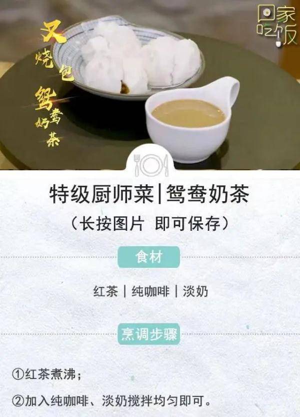 想喝奶茶又怕胖、不健康？这5个技巧能帮上大忙