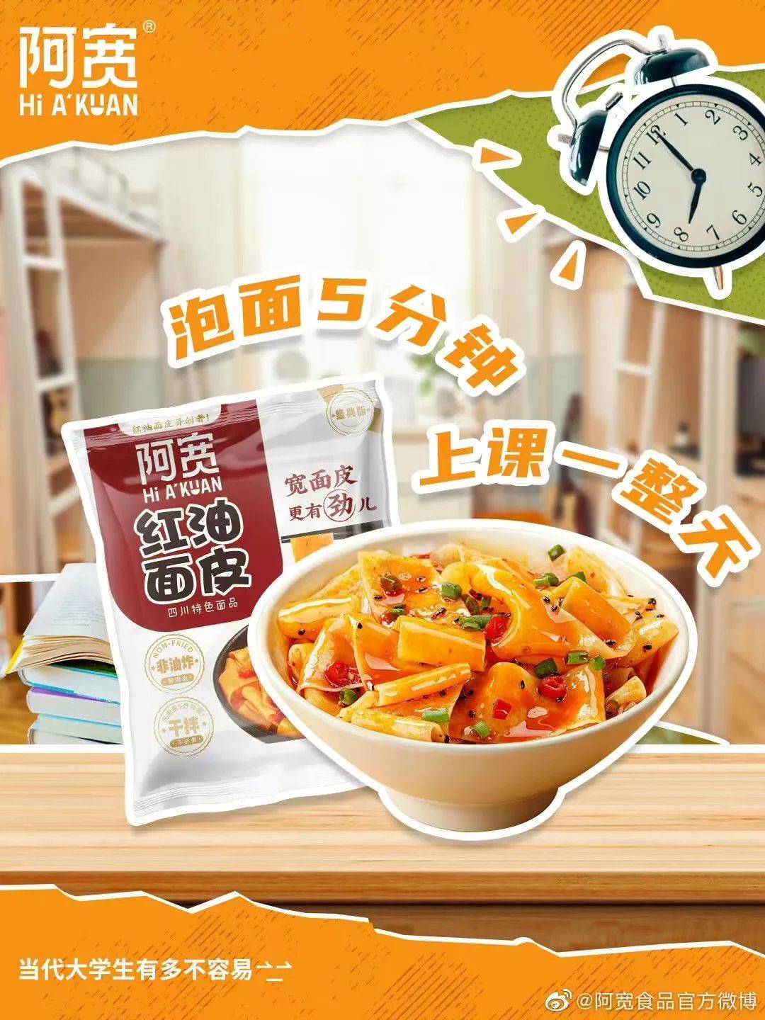 面朝大海获融资；雀巢收购德国上海代餐公司YFood少数股权