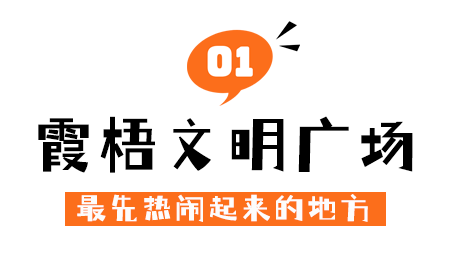 10元+撑破肚皮！点评上都搜不到的厦门城中村小摊，全靠吃货带红！